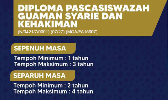 DIPLOMA PASCASISWAZAH GUAMAN SYARIE DAN KEHAKIMAN (N/0421/7/0001) (07/27) (FA15607)